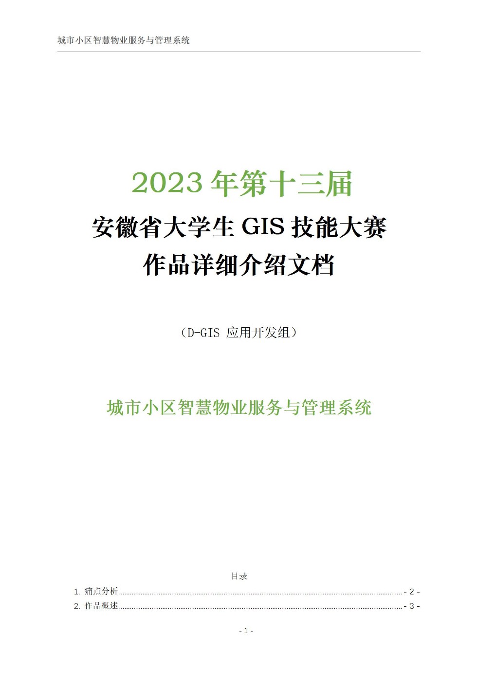 上传_01.jpg