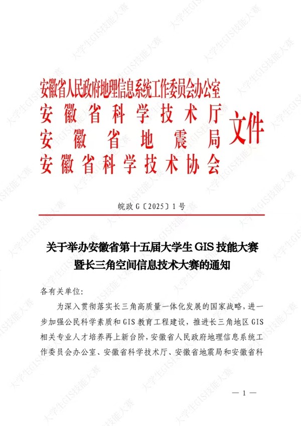 微信图片_20250528172446.jpg