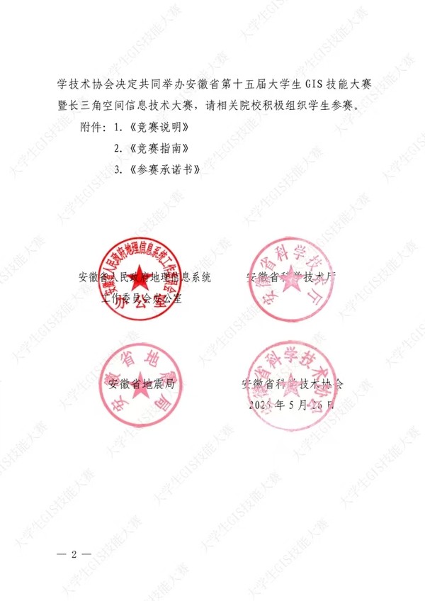 微信图片_20250528172449.jpg
