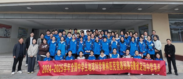 定远中学.jpg